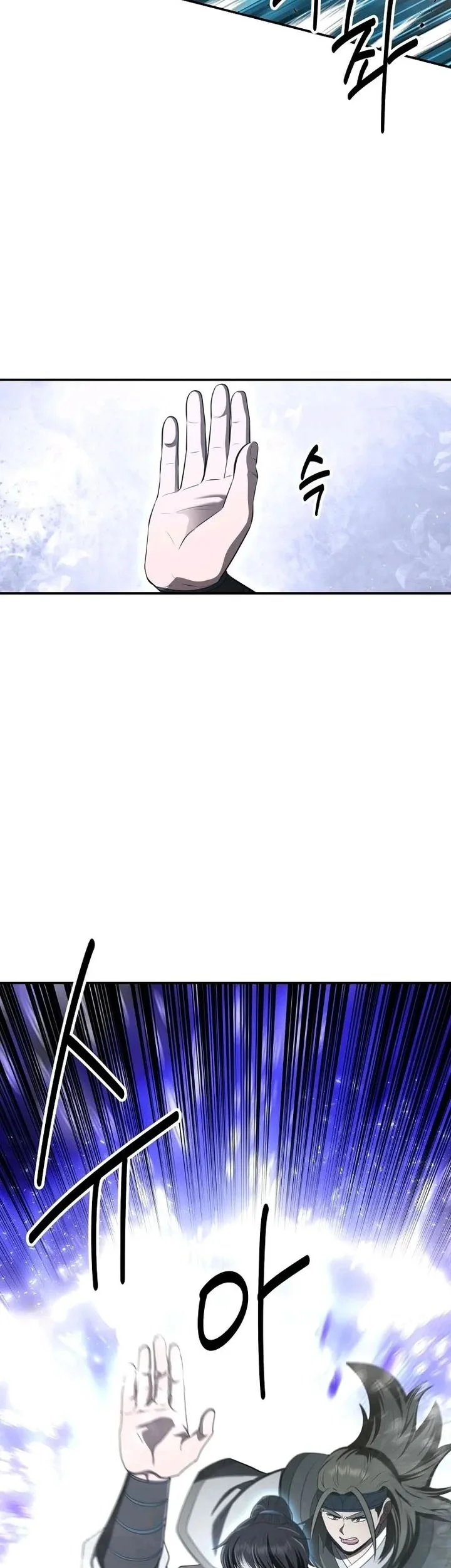 The World’s Best Kunlun Tavern Chapter 131 Gambar 25