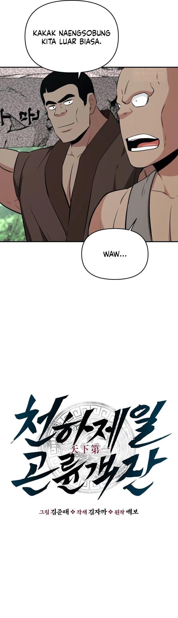 The World’s Best Kunlun Tavern Chapter 99 Gambar 28
