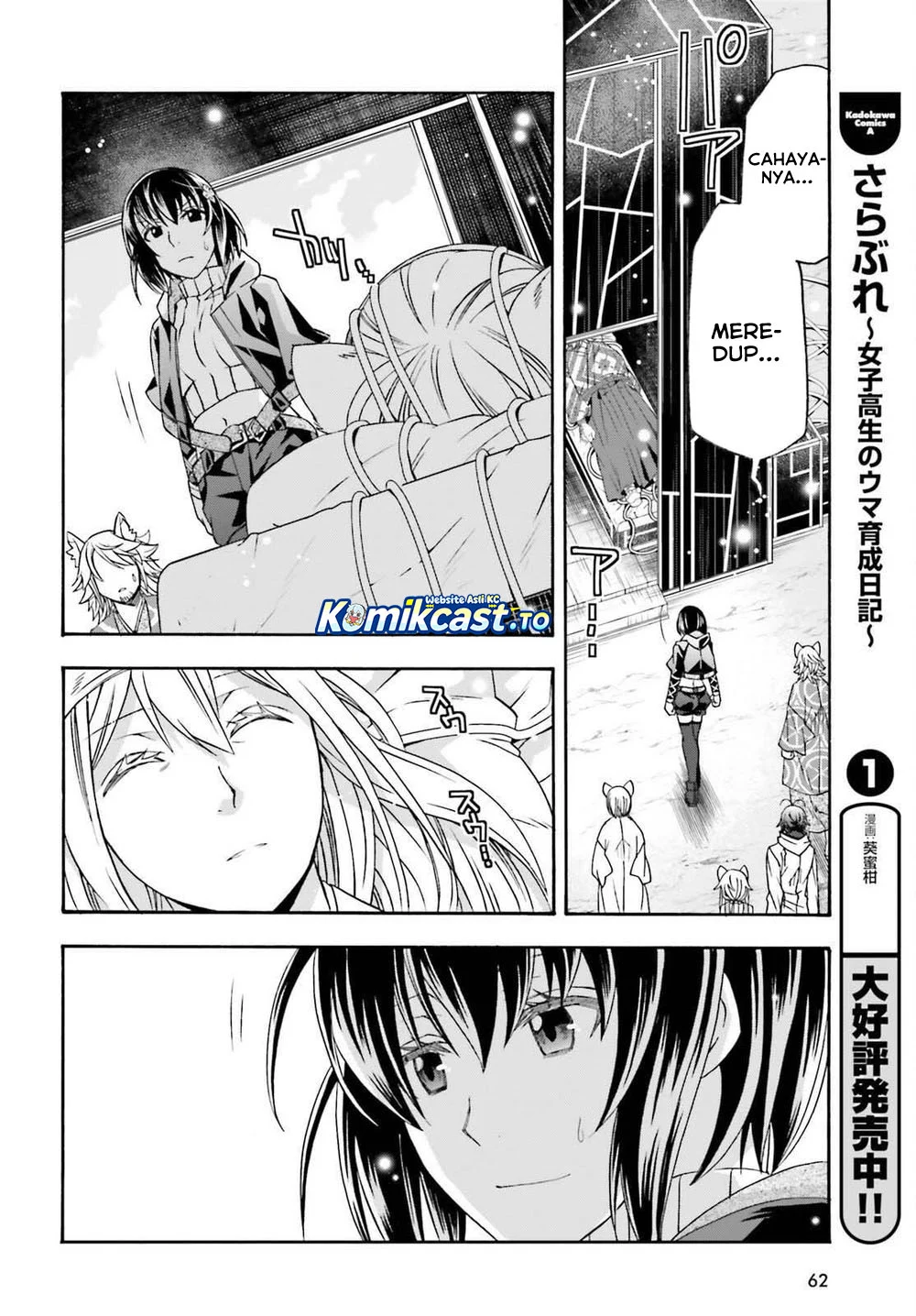 The Wrong Way to use Healing Magic Chapter 87 Gambar 13