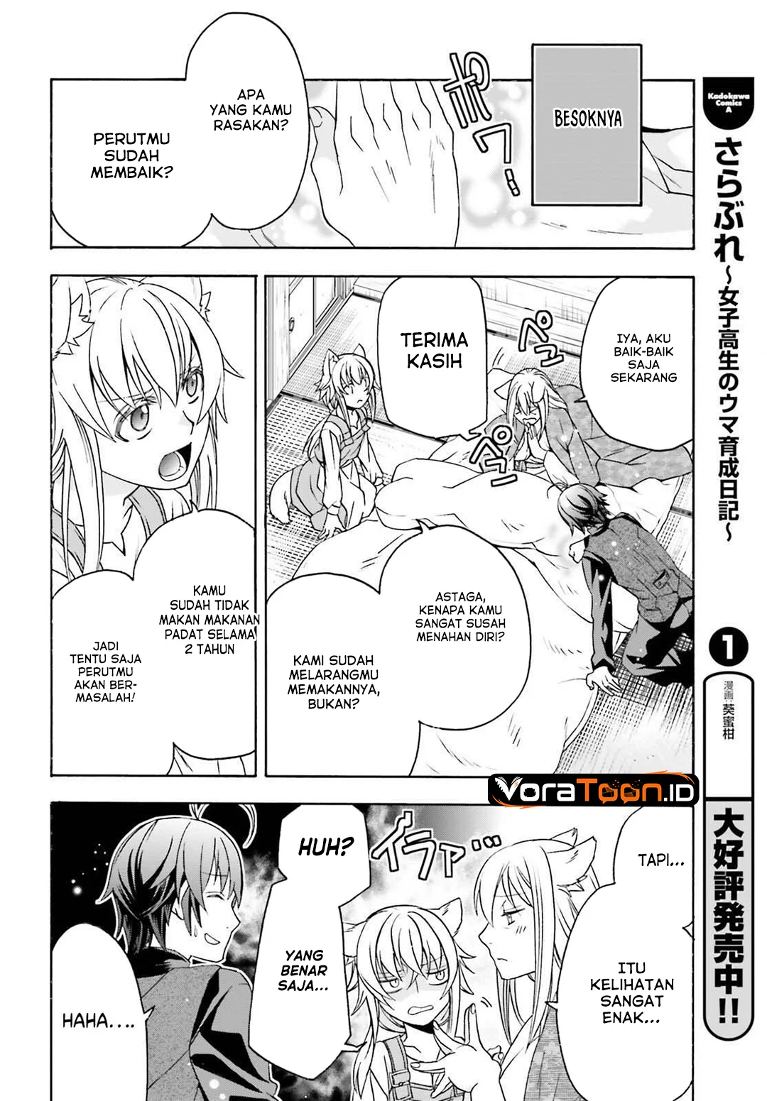 The Wrong Way to use Healing Magic Chapter 88 Gambar 18