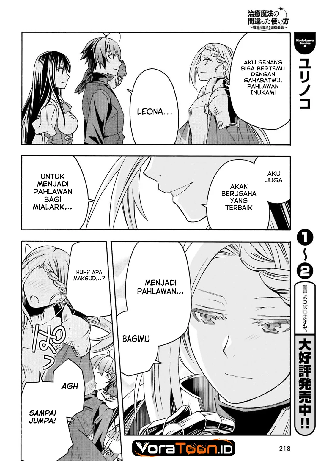 The Wrong Way to use Healing Magic Chapter 89 Gambar 13