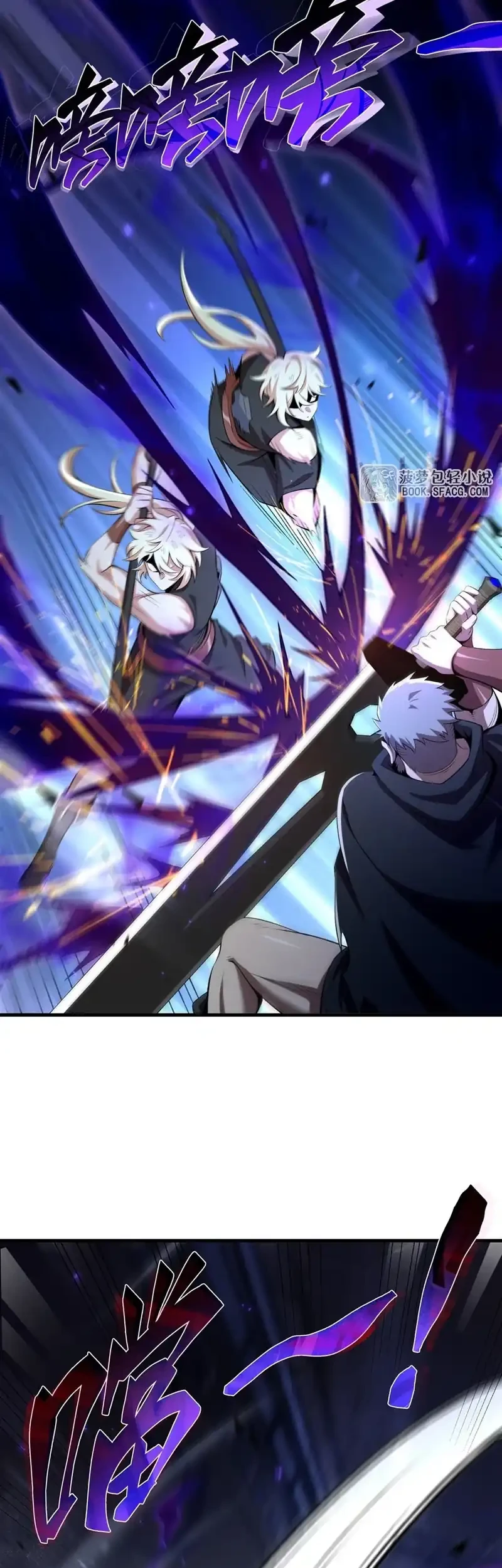 The Yellow-haired Villain in Female Main Character’s Novel wants Happiness Chapter 61 Gambar 15