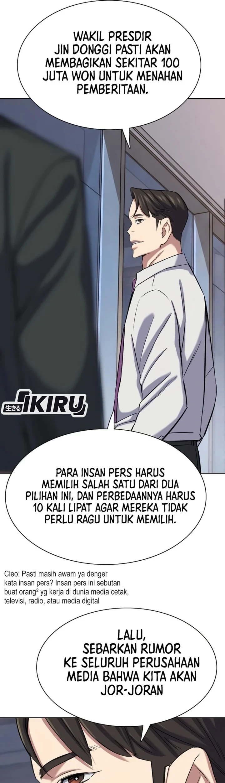 The Youngest Son Of A Rich Family Chapter 215 Gambar 38