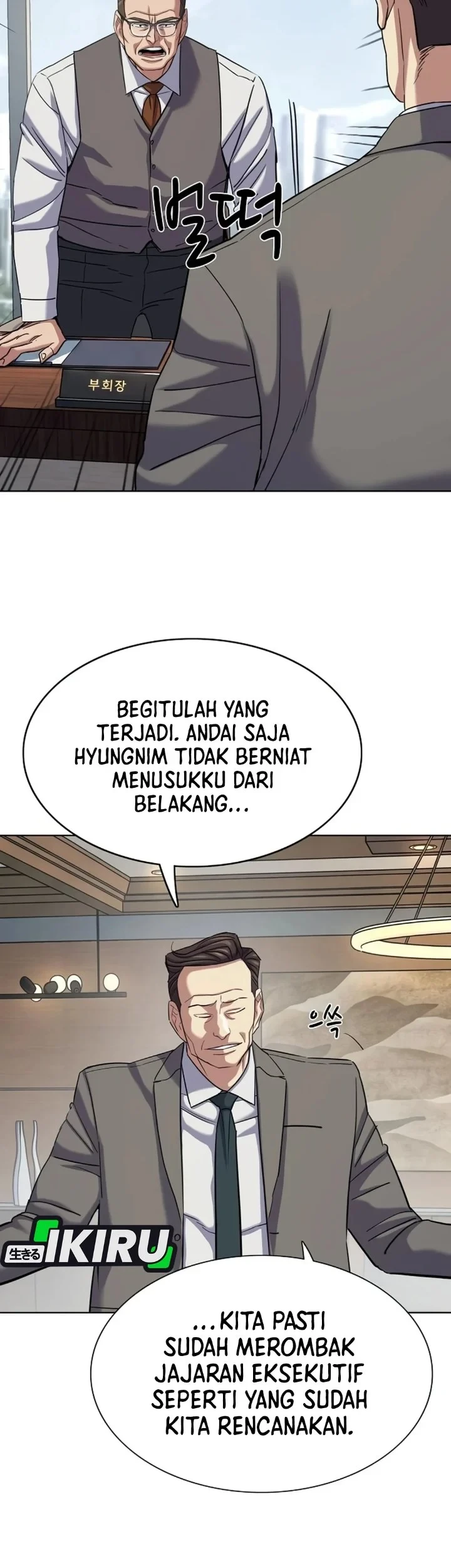 The Youngest Son Of A Rich Family Chapter 218 Gambar 41