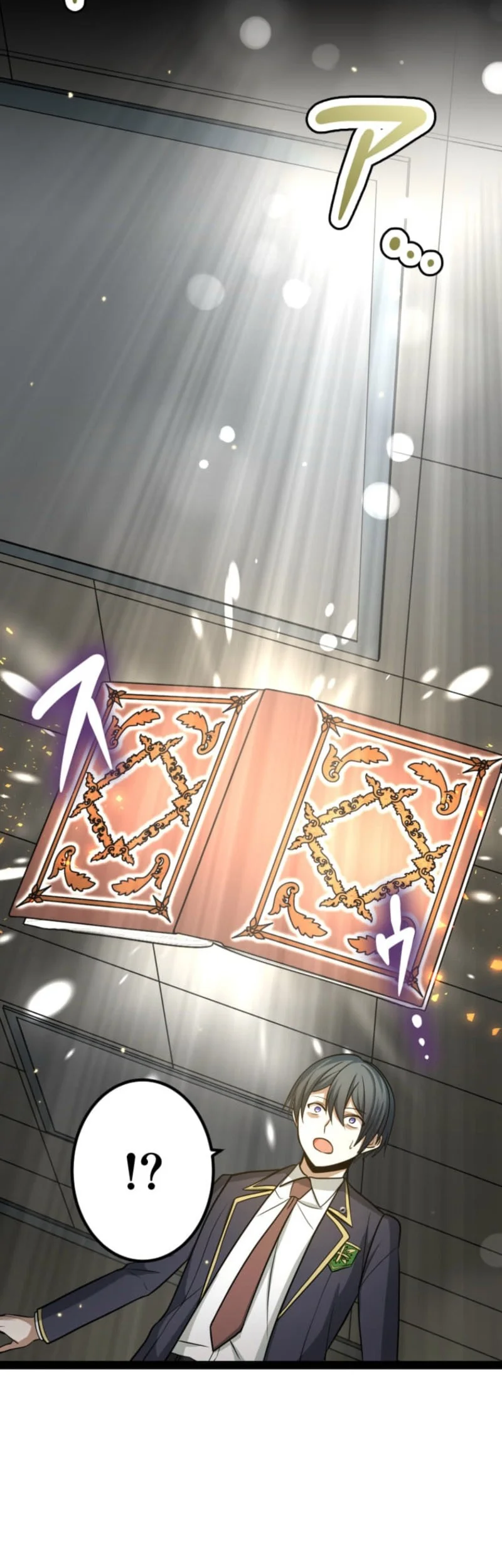 The Zero-Magic Savior: Using My Unique Skill to Save the World Chapter 21 Gambar 41