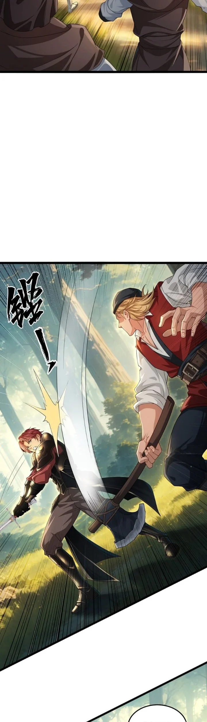 They Told You to Farm, and You Became an Emperor? Chapter 11 Gambar 16