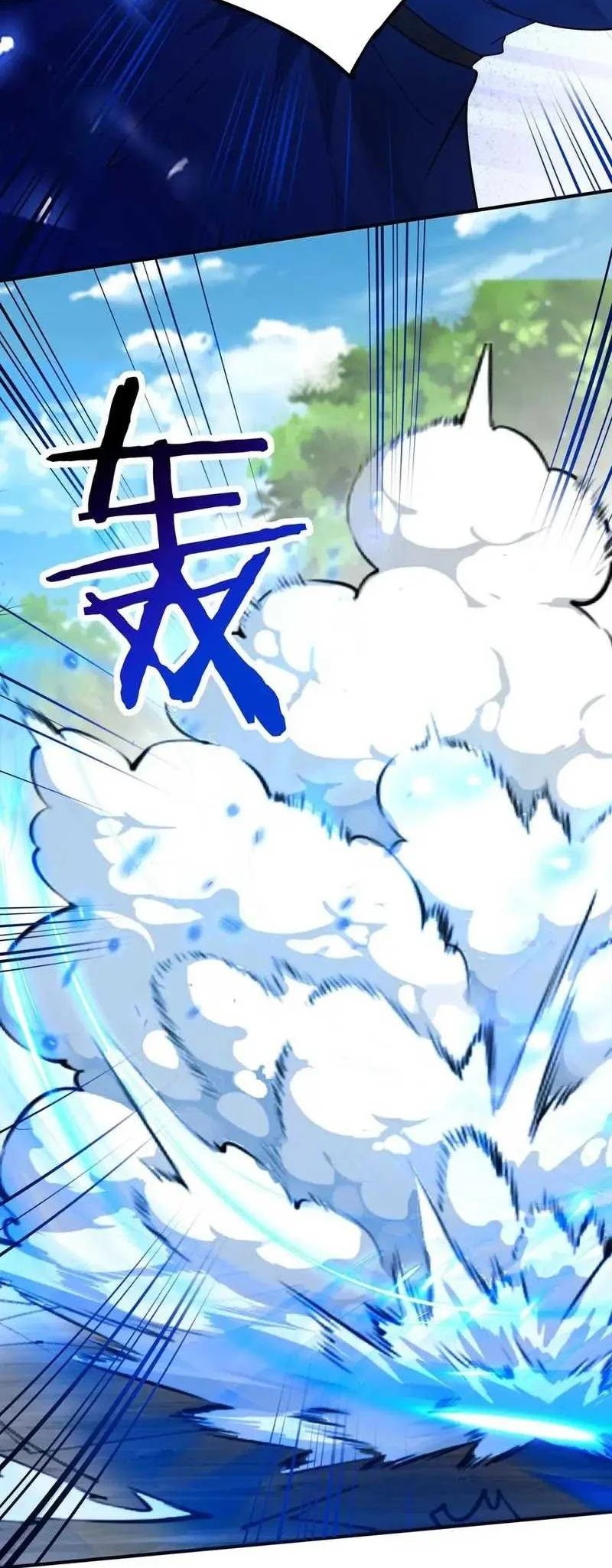 This Villain Has Some Conscience, but Not Much! Chapter 189 Gambar 12