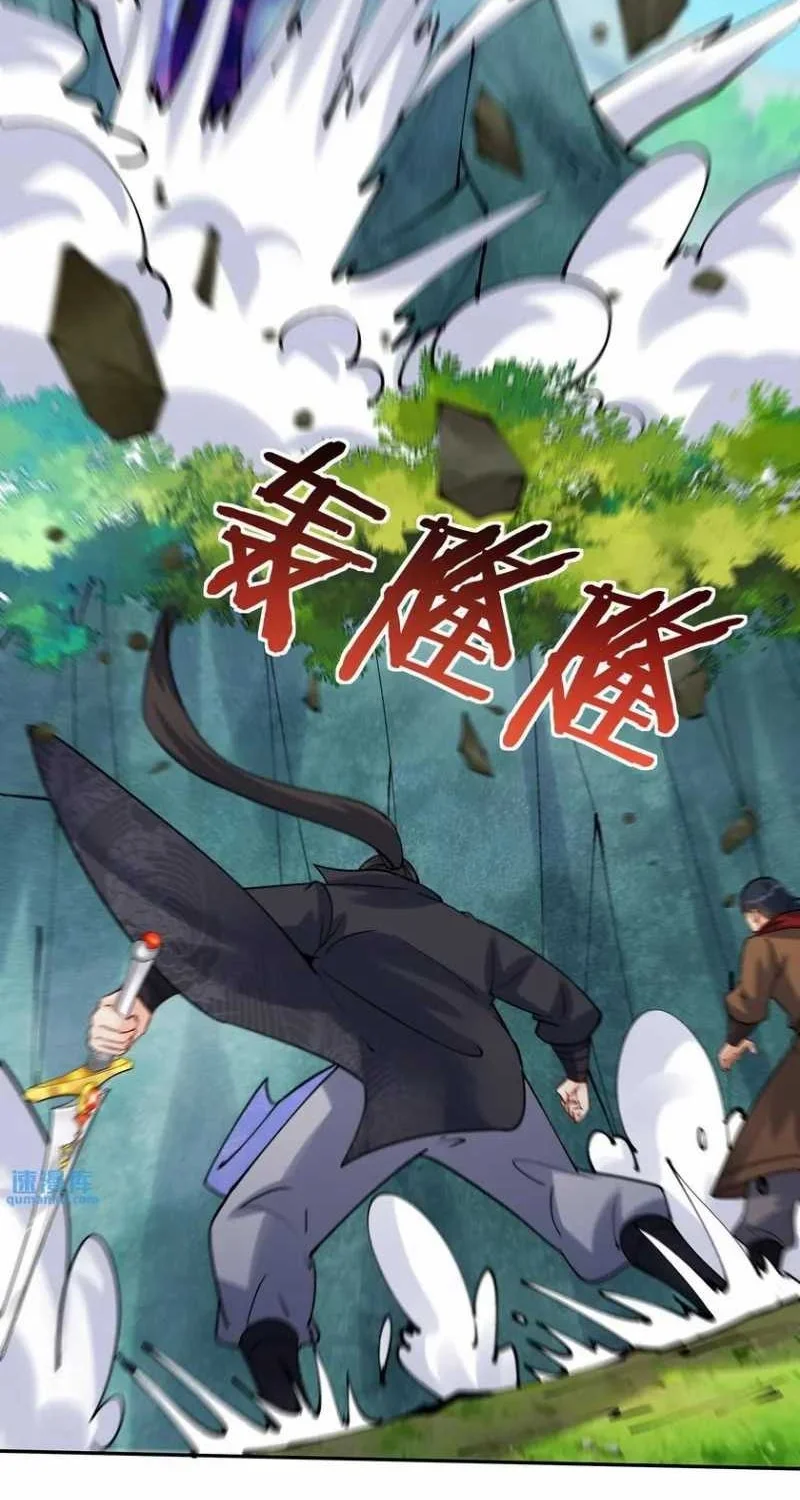 This Villain Has Some Conscience, but Not Much! Chapter 87 Gambar 10