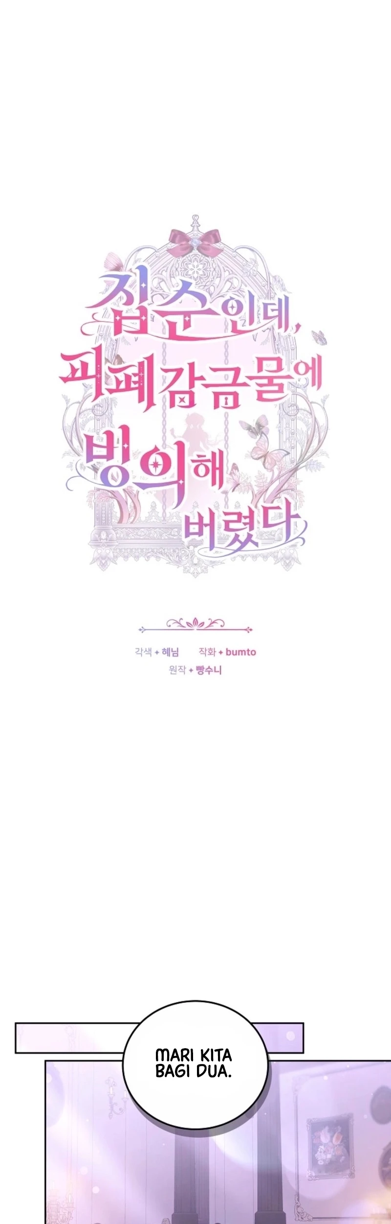 Though I’m a Homebody, I Found Myself in a Dark Captive Genre Chapter 10 Gambar 28