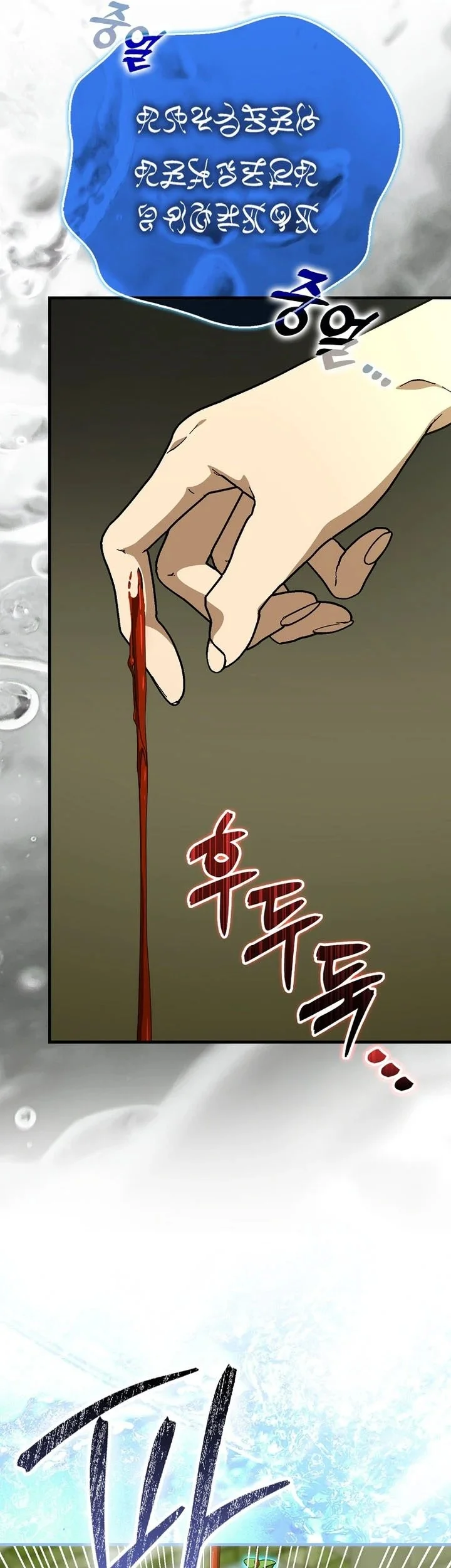 To Hell With Being a Saint, I’m a Doctor Chapter 150 Gambar 22