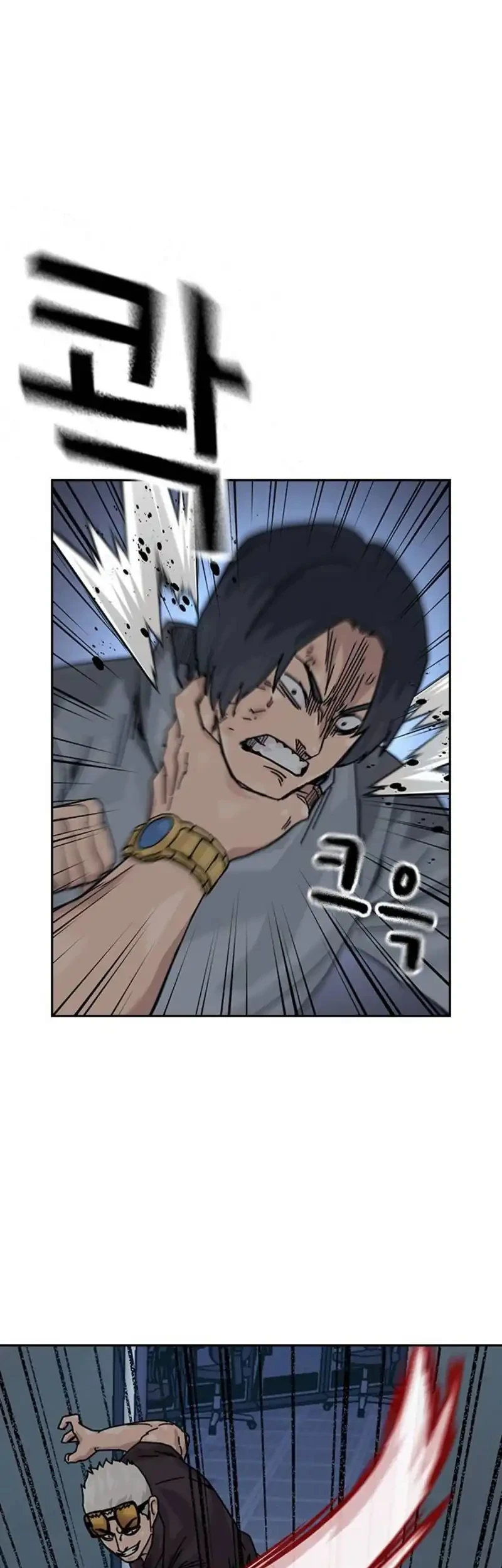 To Not Die Chapter 195 Gambar 37