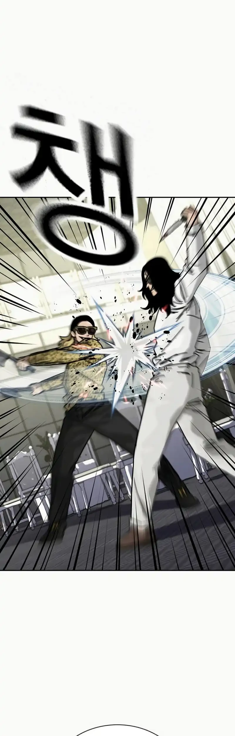To Not Die Chapter 197 Gambar 37