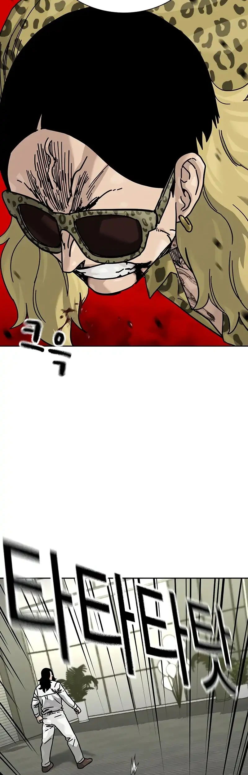 To Not Die Chapter 198 Gambar 40