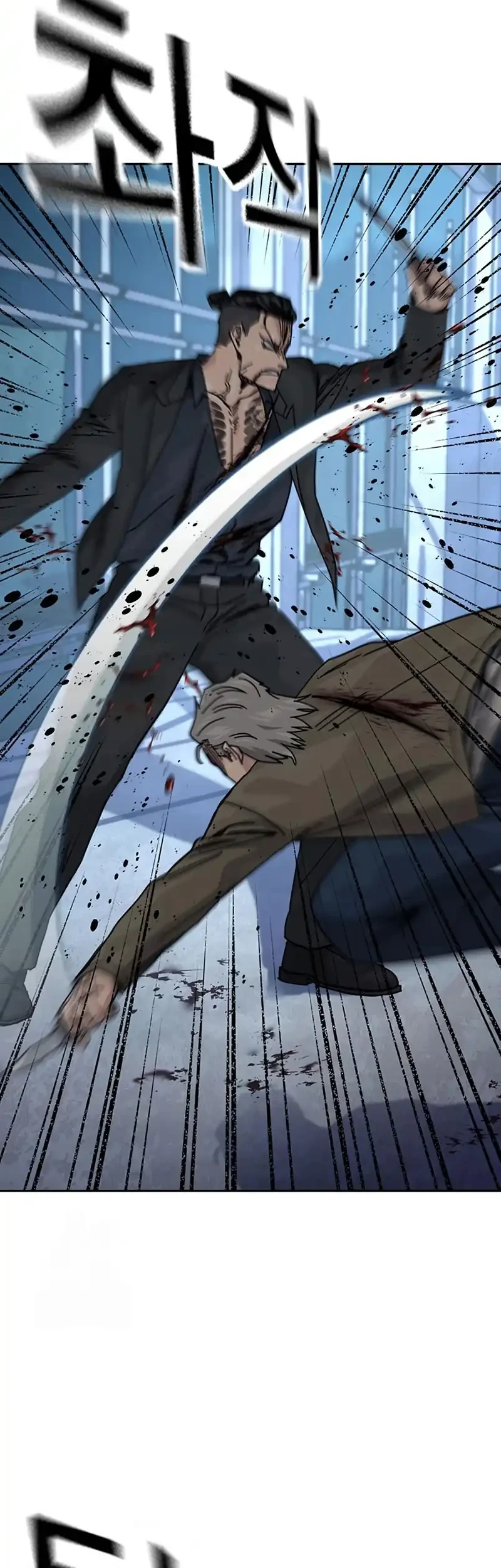 To Not Die Chapter 201 Gambar 40