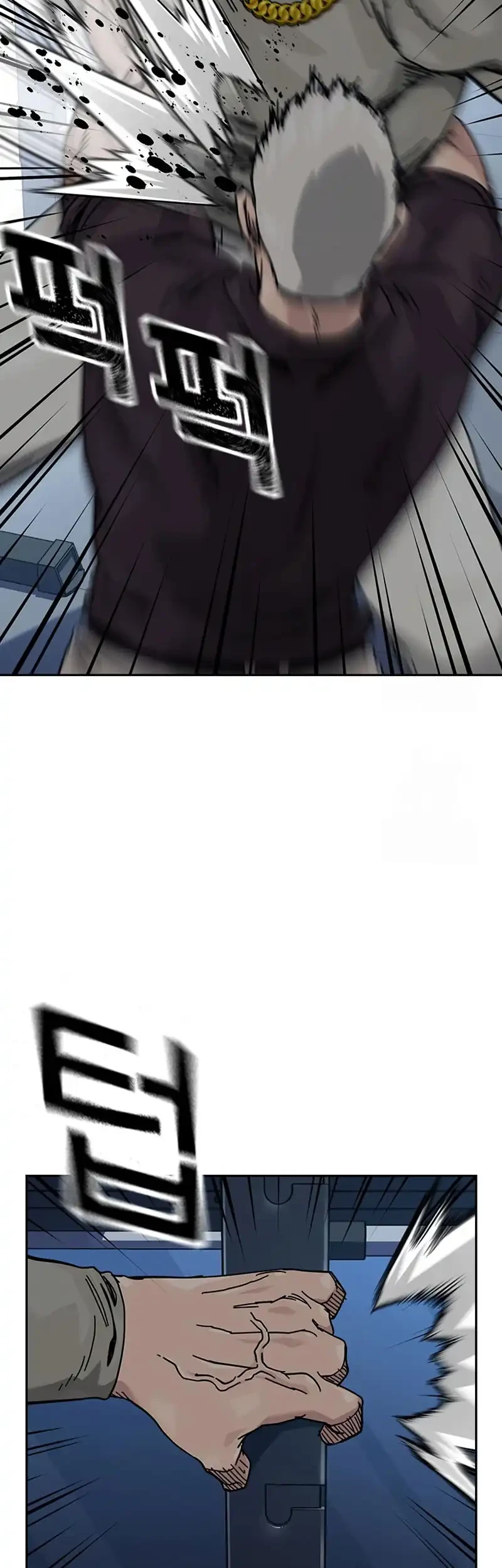 To Not Die Chapter 203 Gambar 35