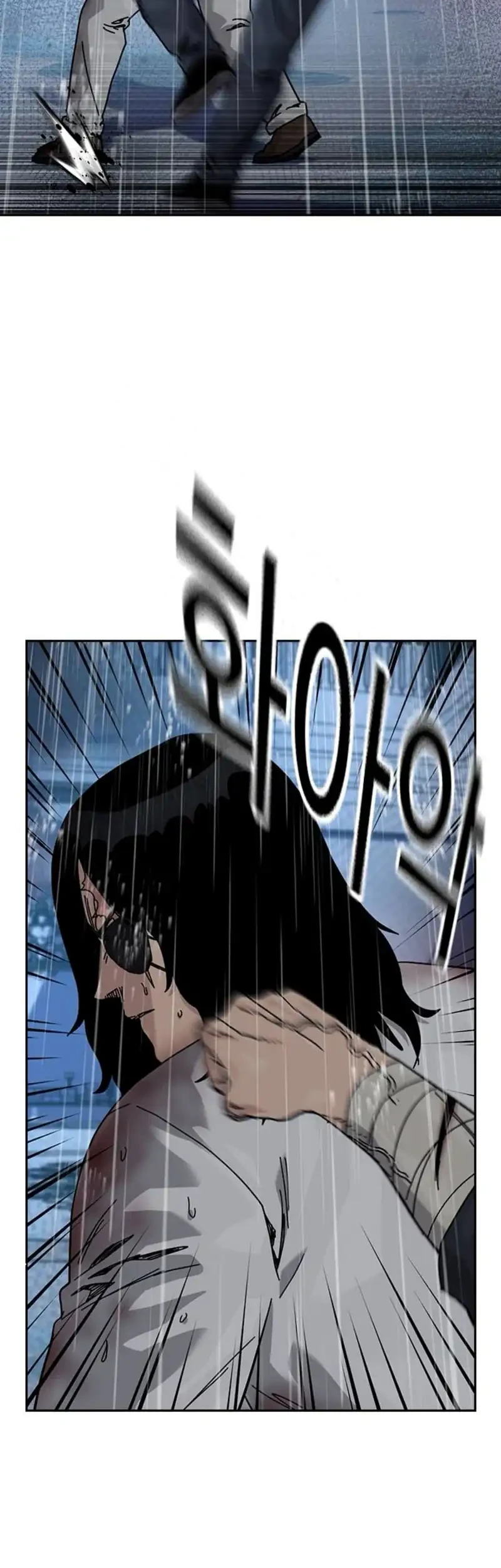 To Not Die Chapter 214 Gambar 41