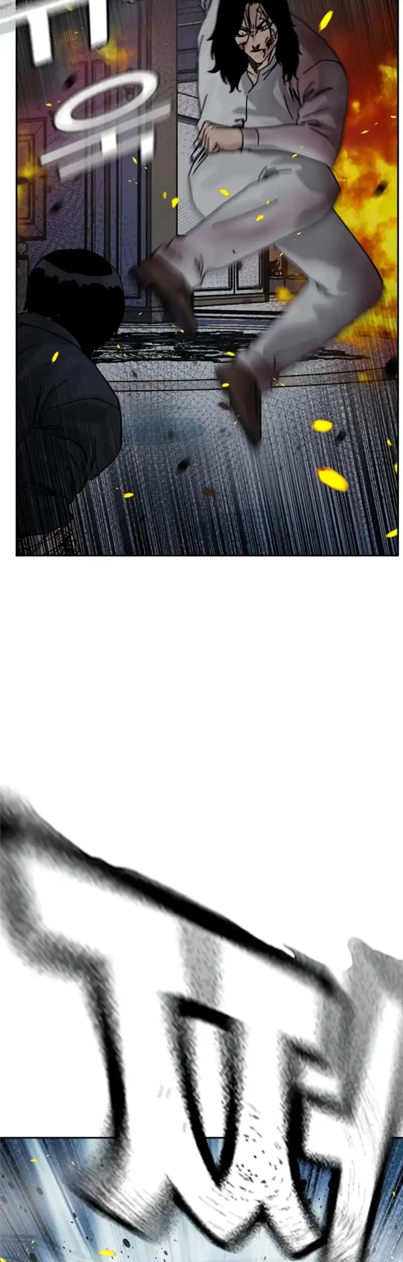 To Not Die Chapter 215 Gambar 38