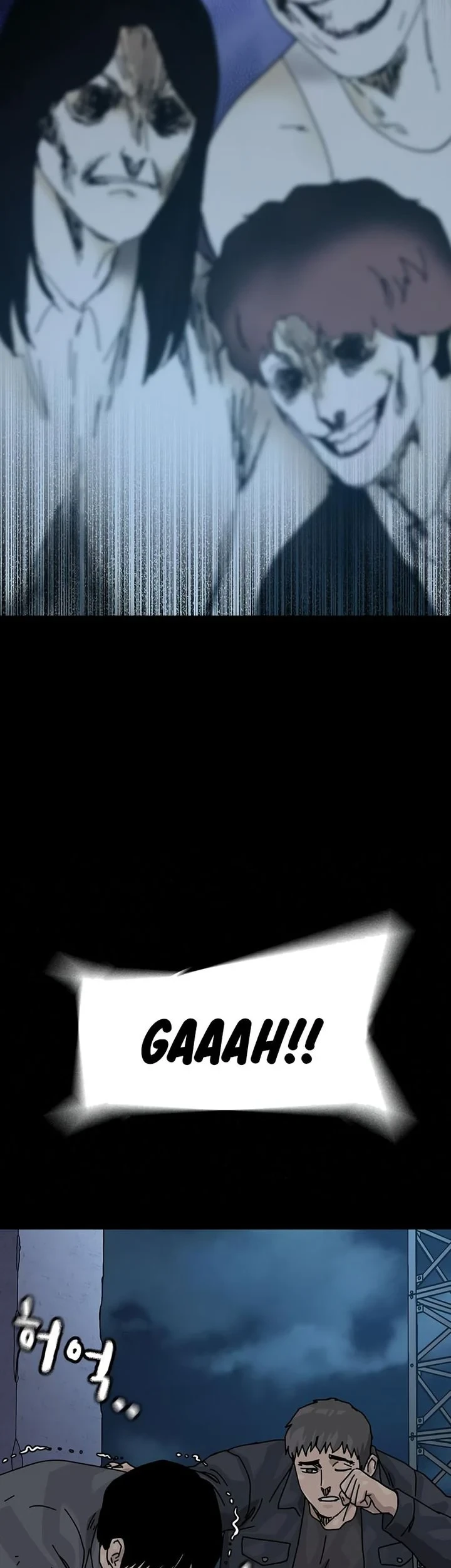 To Not Die Chapter 217 Gambar 59