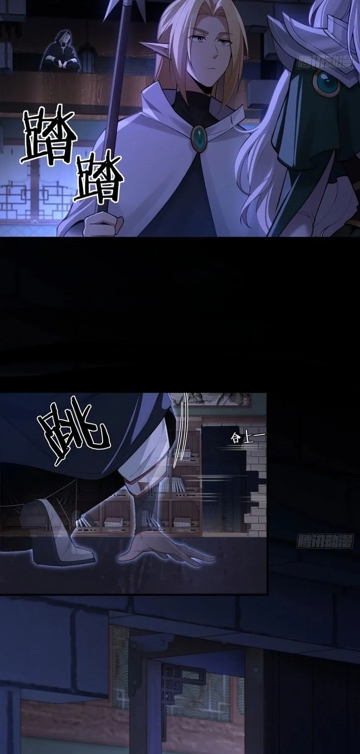 To Save Seven Villainesses, I Went Full Harem! Chapter 44 Gambar 15