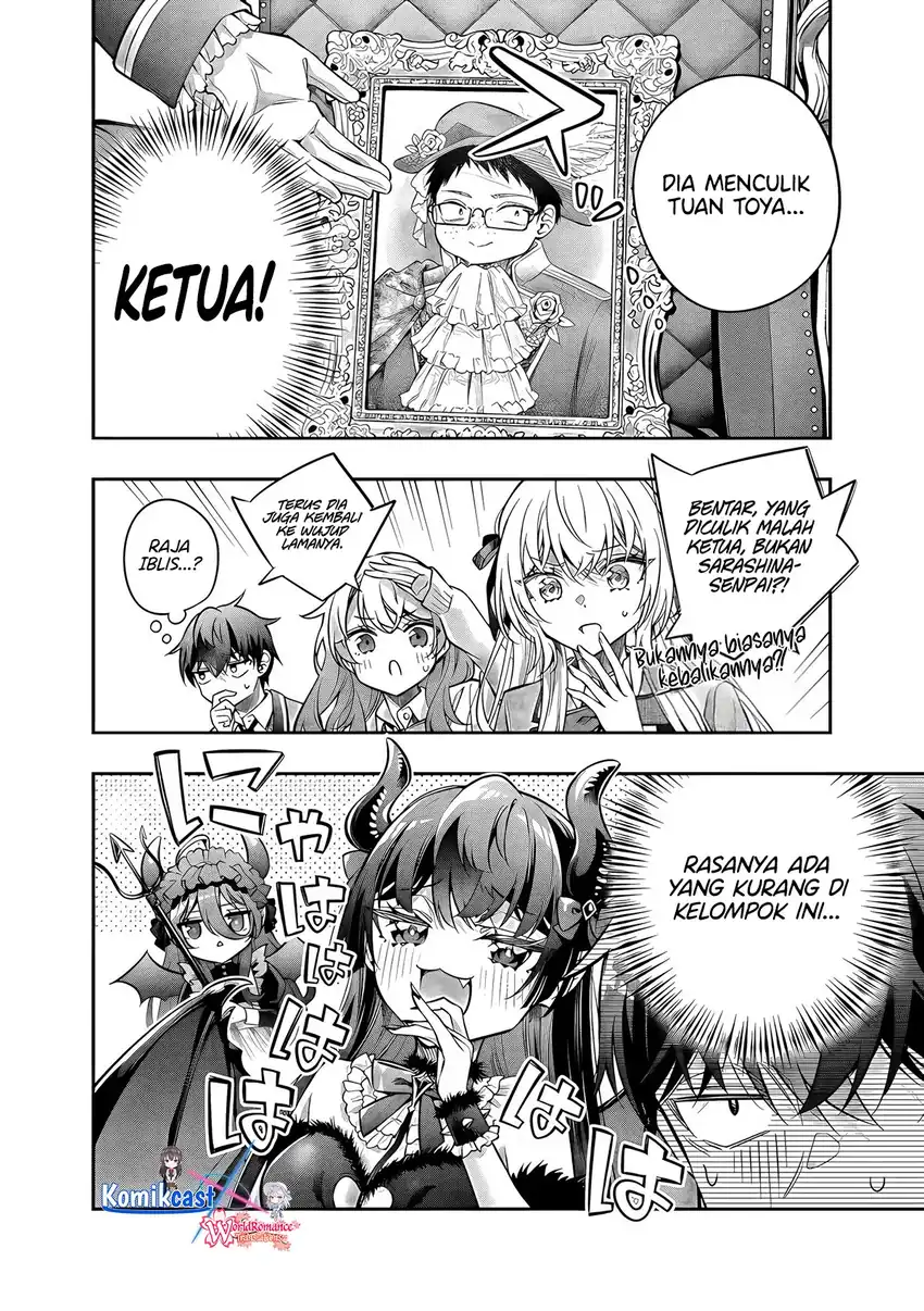 Tokidoki Bosotto Roshiago de Dereru Yuusha no Alya-san Chapter 1 Gambar 9