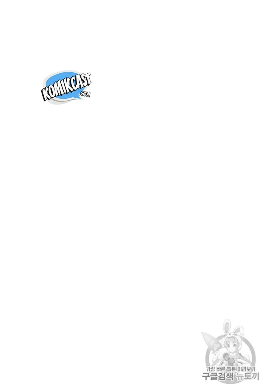 Tomb Raider King Chapter 101 Gambar 42