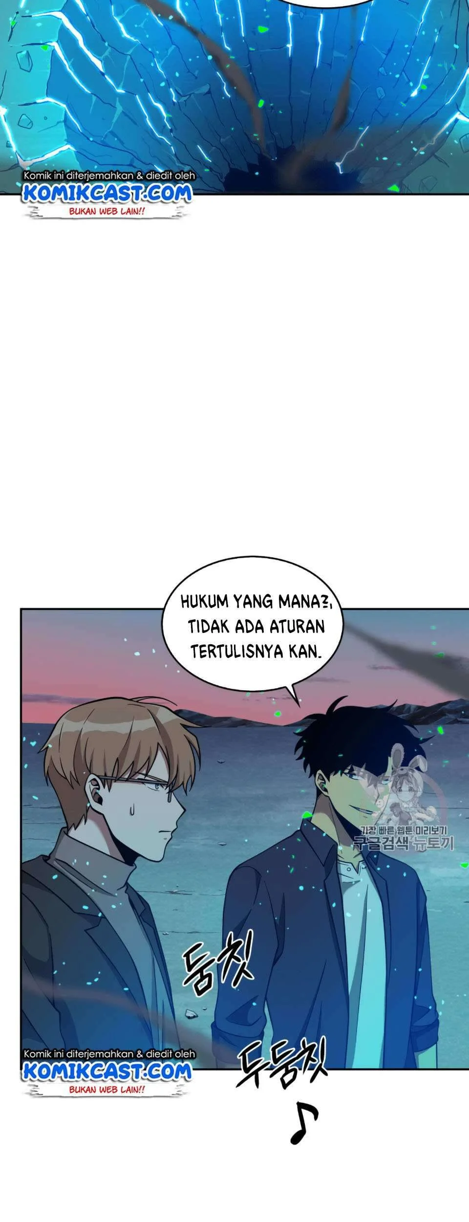 Tomb Raider King Chapter 106 Gambar 30
