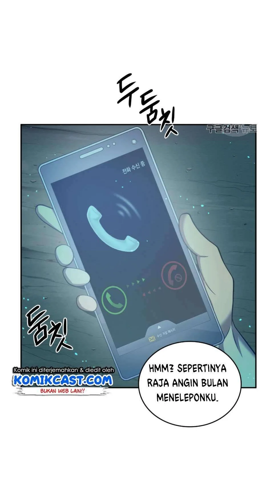 Tomb Raider King Chapter 106 Gambar 31
