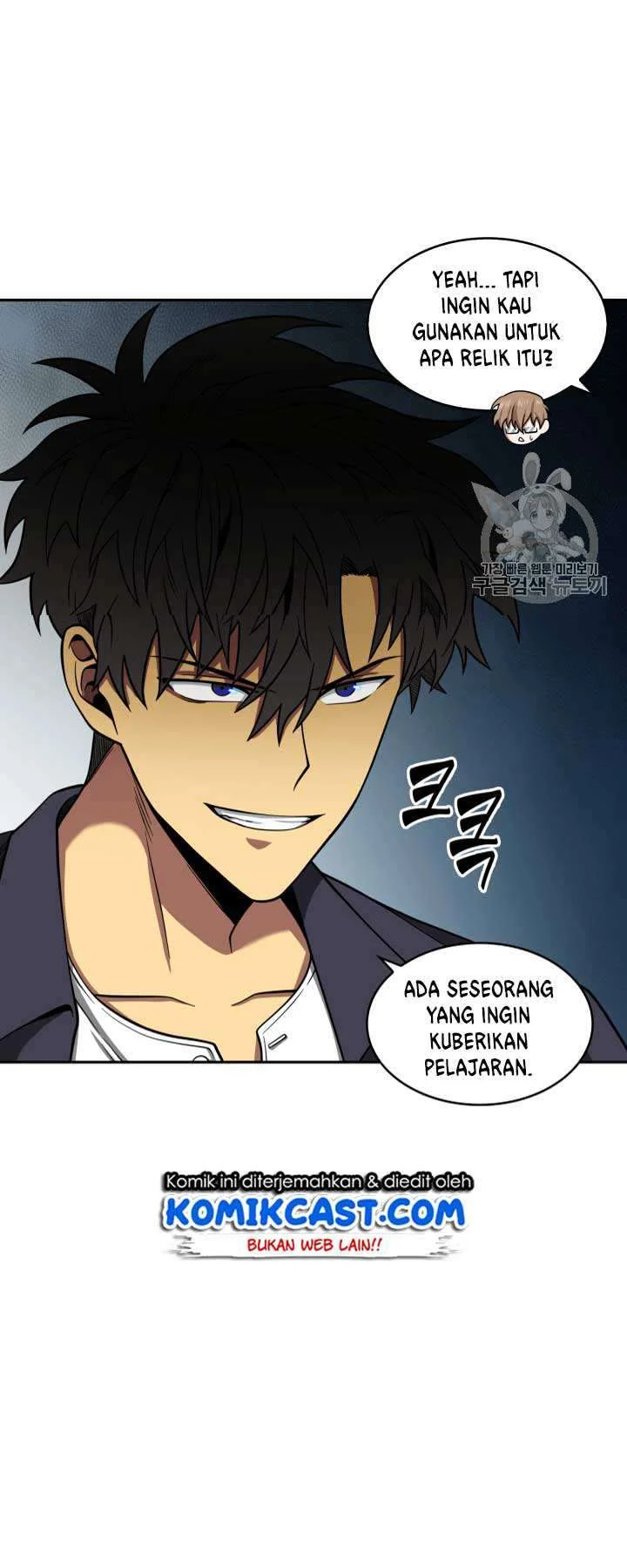Tomb Raider King Chapter 108 Gambar 26