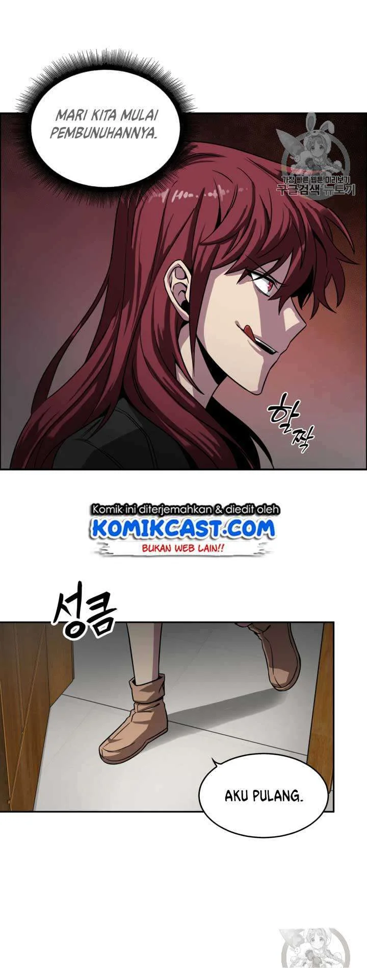 Tomb Raider King Chapter 111 Gambar 23