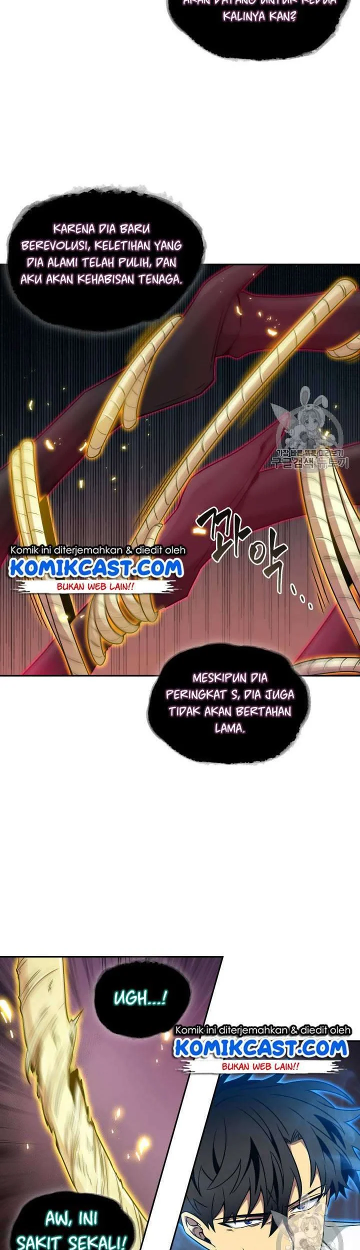 Tomb Raider King Chapter 113 Gambar 21