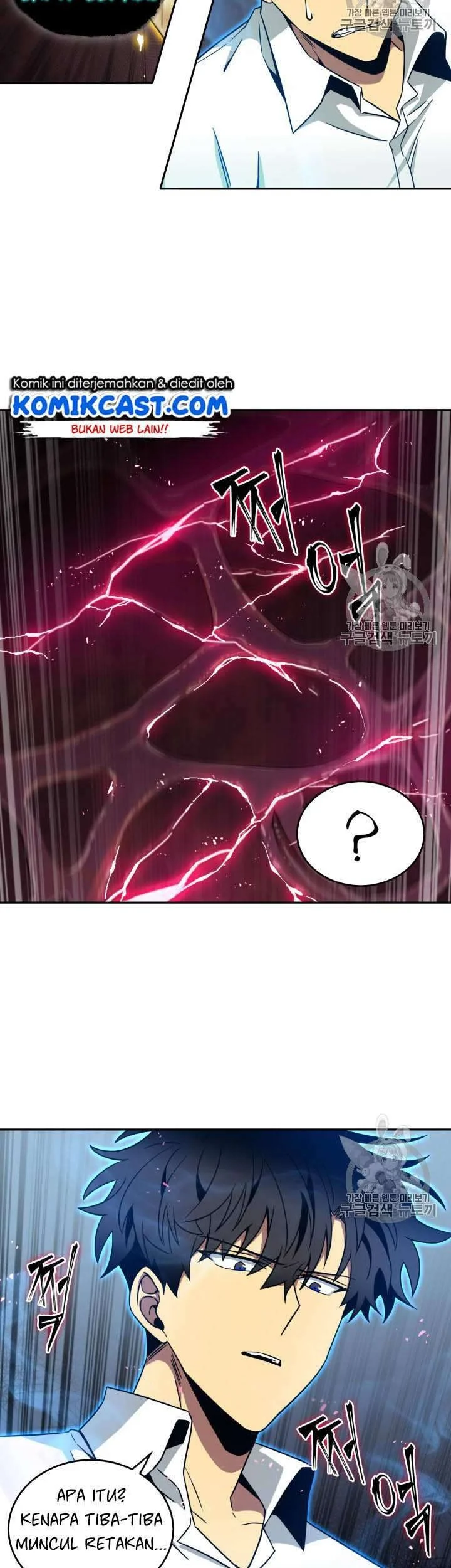 Tomb Raider King Chapter 113 Gambar 22