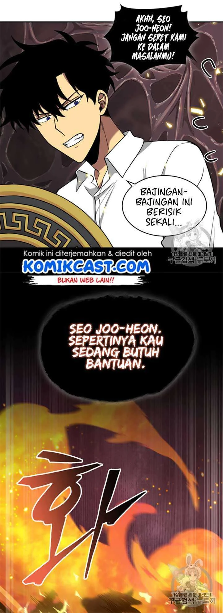 Tomb Raider King Chapter 114 Gambar 23