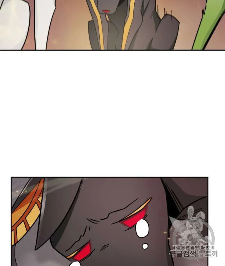 Tomb Raider King Chapter 133 Gambar 44