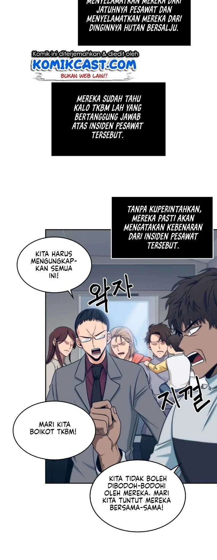 Tomb Raider King Chapter 157 Gambar 16