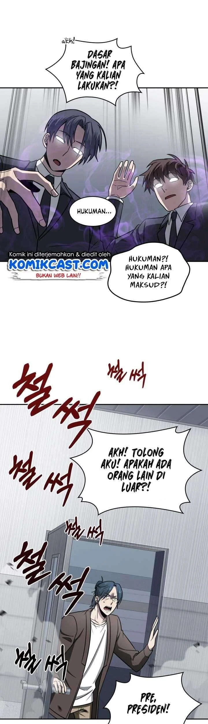 Tomb Raider King Chapter 170 Gambar 18