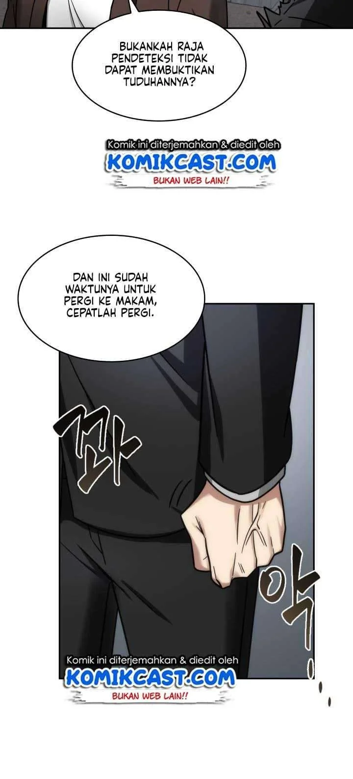 Tomb Raider King Chapter 174 Gambar 17