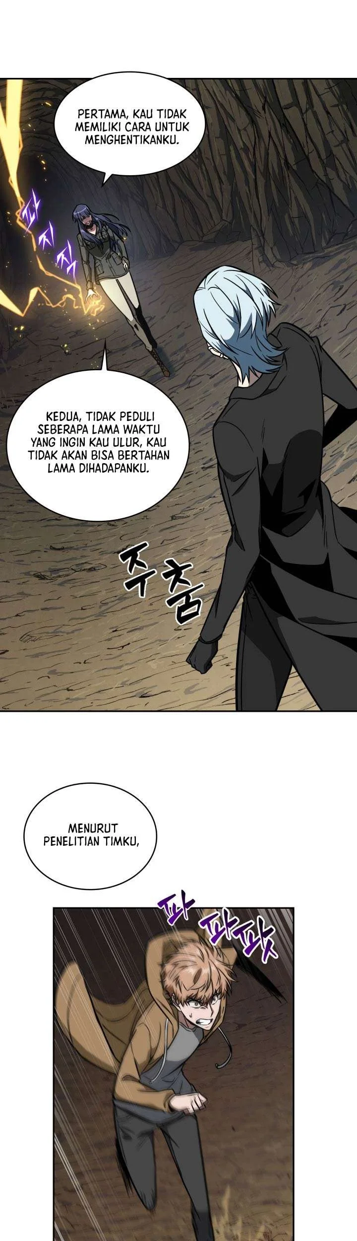 Tomb Raider King Chapter 230 Gambar 17