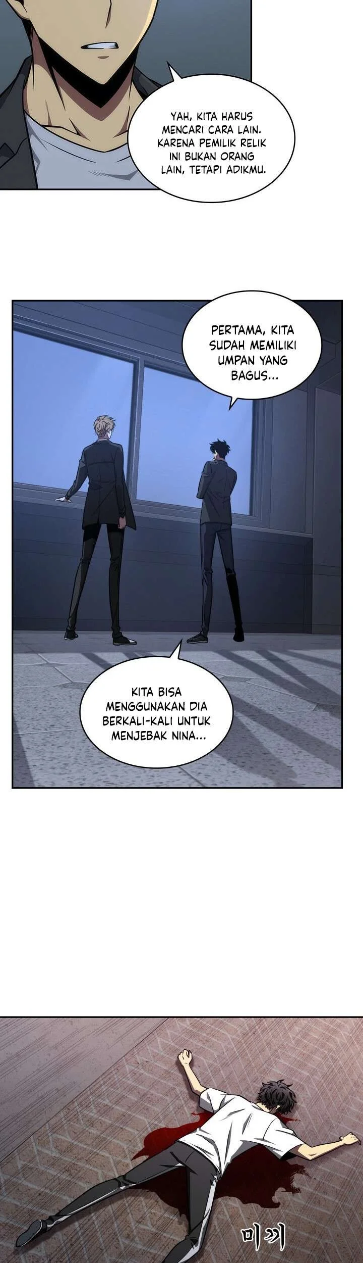 Tomb Raider King Chapter 243 Gambar 23