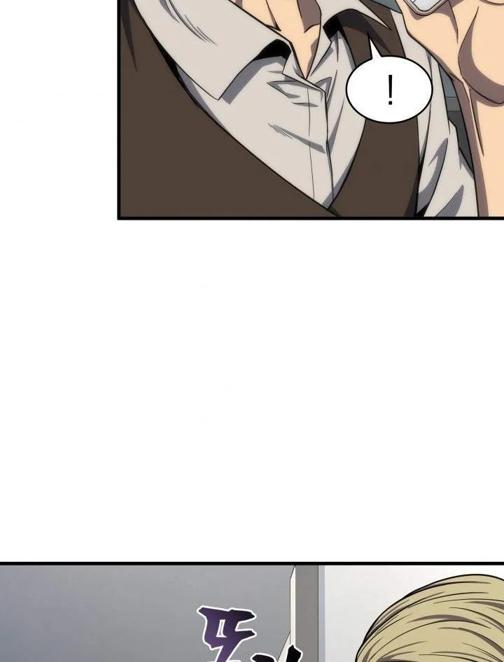 Tomb Raider King Chapter 245 Gambar 24