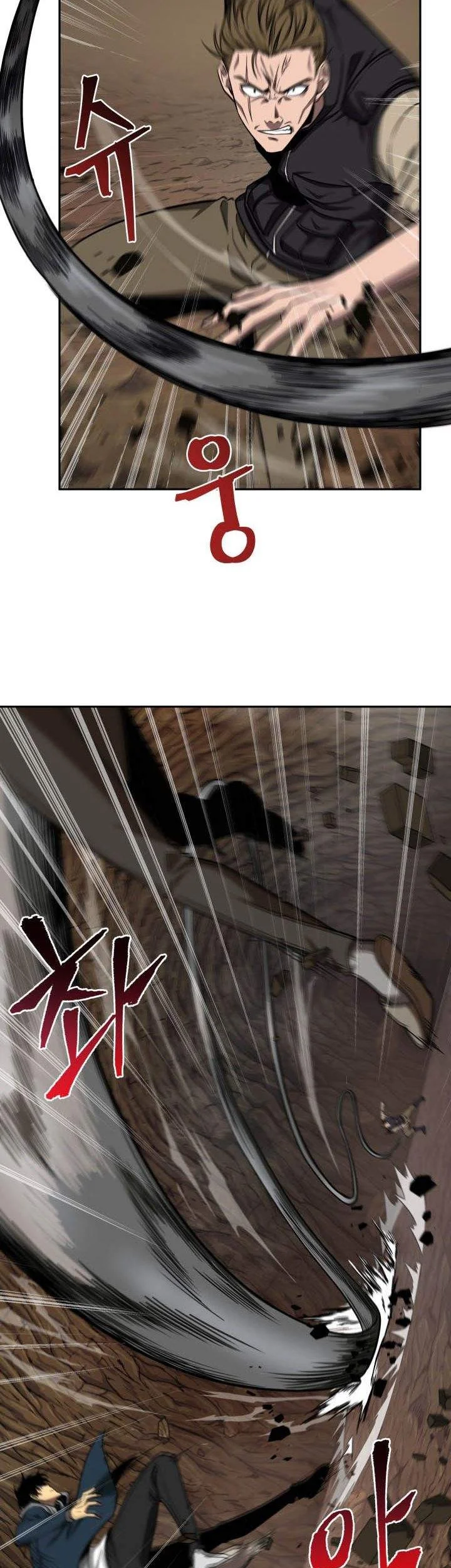 Tomb Raider King Chapter 249 Gambar 23