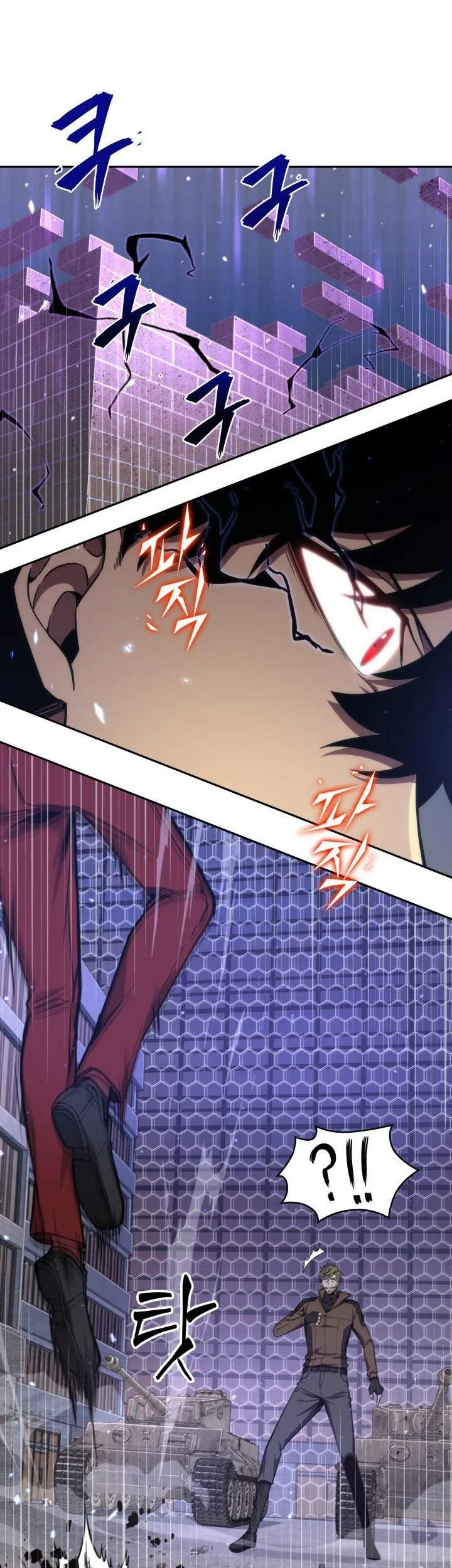 Tomb Raider King Chapter 259 Gambar 19