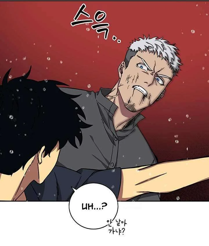 Tomb Raider King Chapter 33 Gambar 40