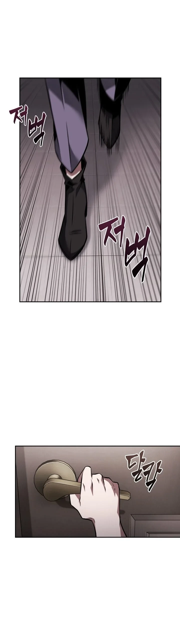 Tomb Raider King Chapter 350 Gambar 22