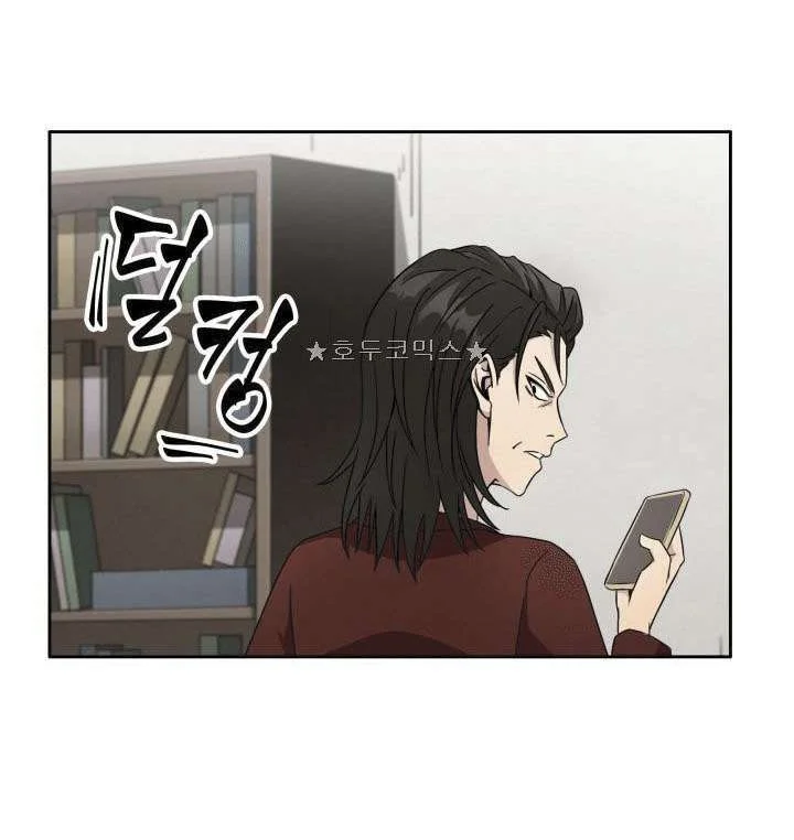 Tomb Raider King Chapter 4 Gambar 26