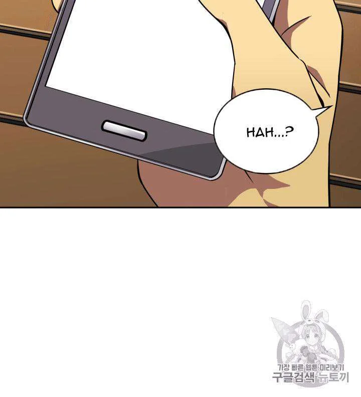 Tomb Raider King Chapter 99 Gambar 45