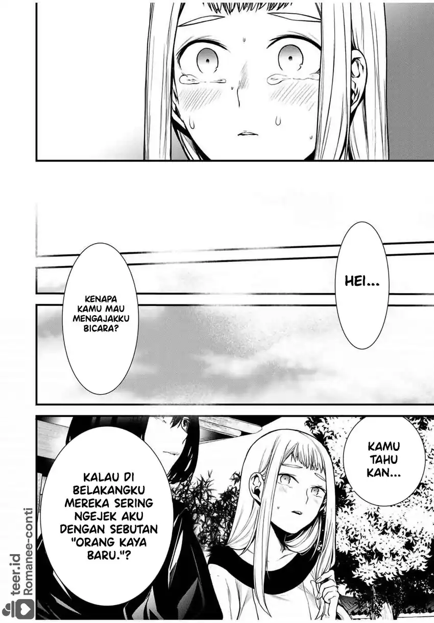 Tonari no Kurokawa-san Chapter 22 Gambar 9