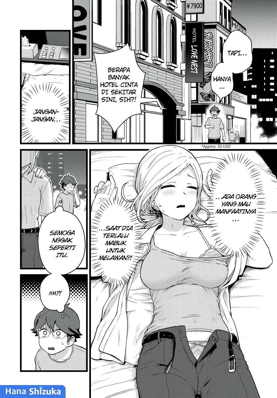 Tonari no Kuroki-san wa Nomu to Yabai Chapter 25 Gambar 9
