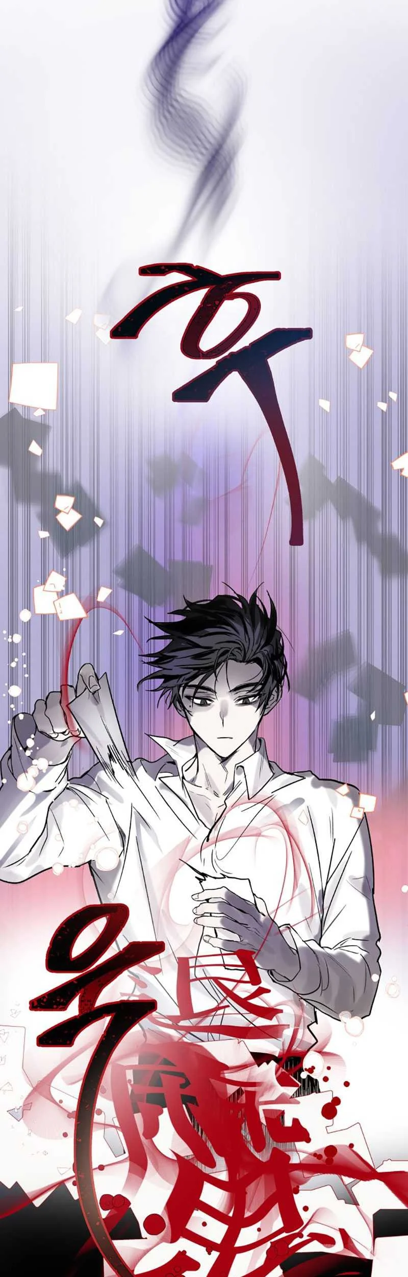 Top Star Sent by God Chapter 7 Gambar 24