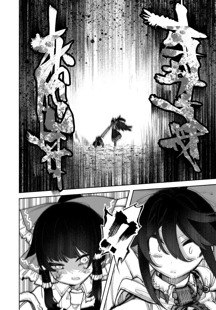 Touhou Chireikiden ~ Hansoku Tantei Satori Chapter 41 Gambar 21