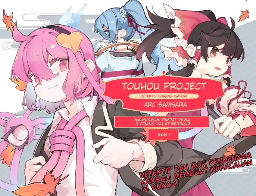 Touhou Chireikiden ~ Hansoku Tantei Satori Chapter 45 Gambar 14